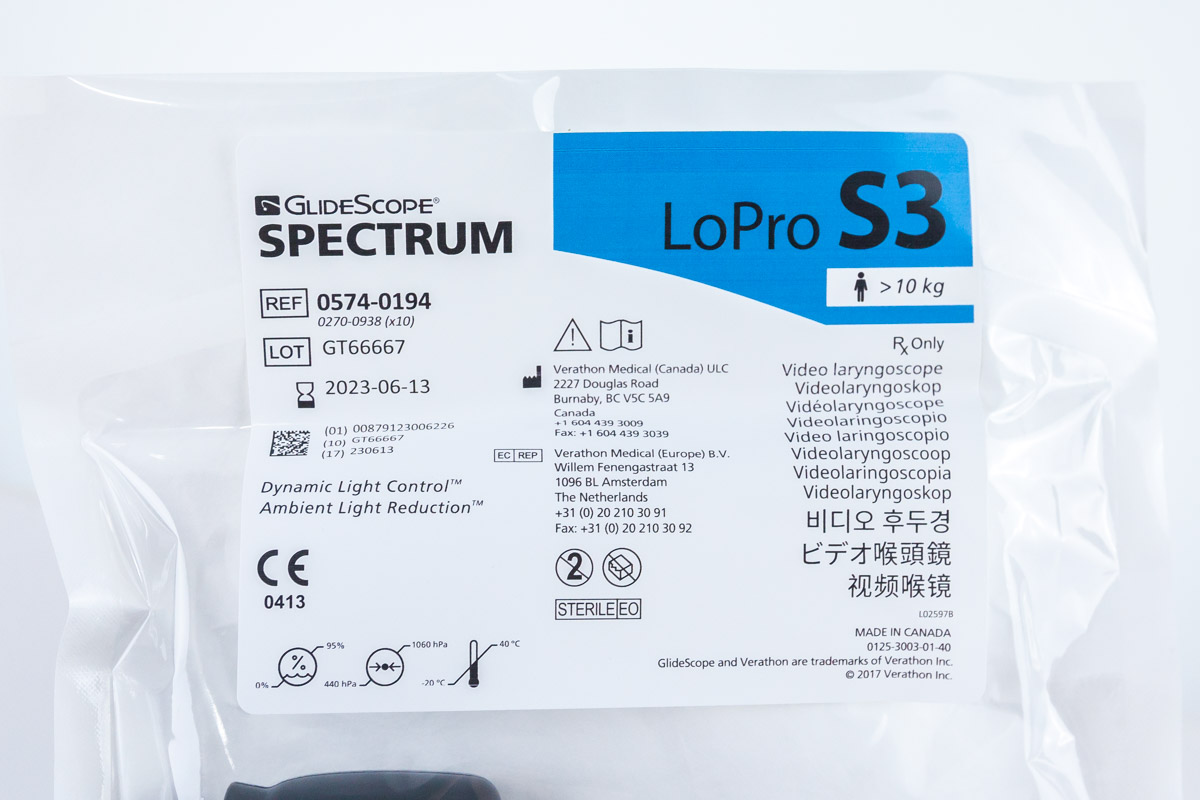 GlideScope Spectrum Łyżka videolaryngoskopu LoPro S3 (48/17) - Arestomed
